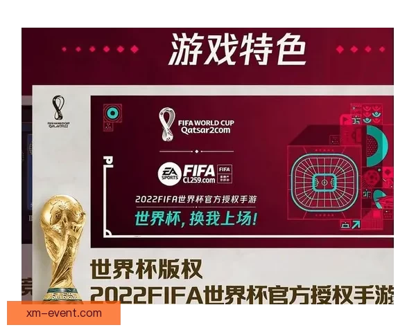 世界杯竞猜游戏规则详解助你赢得丰厚奖励与乐趣